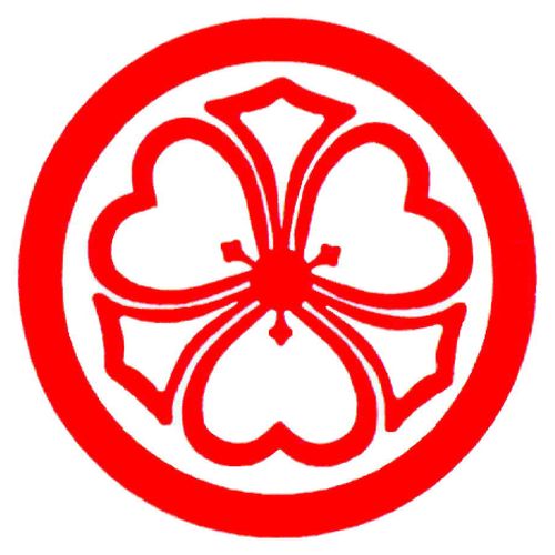 Genbu-Kai Mon (logo)