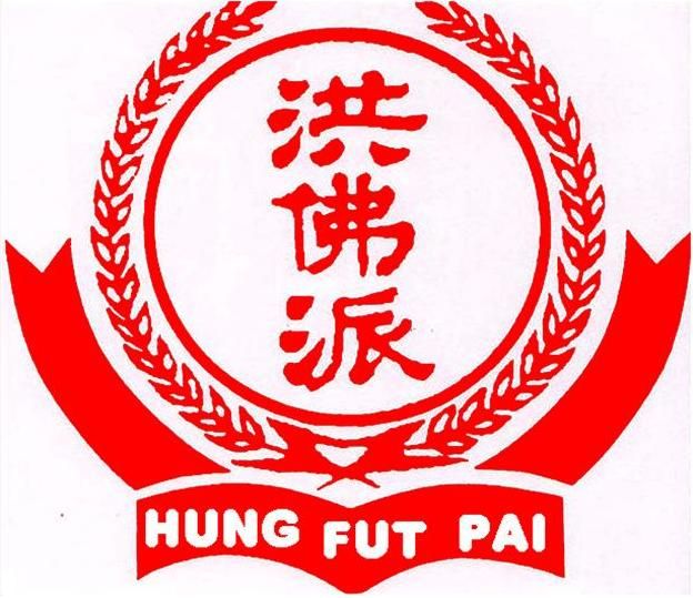 kung fu/ tai chi/ lion dance