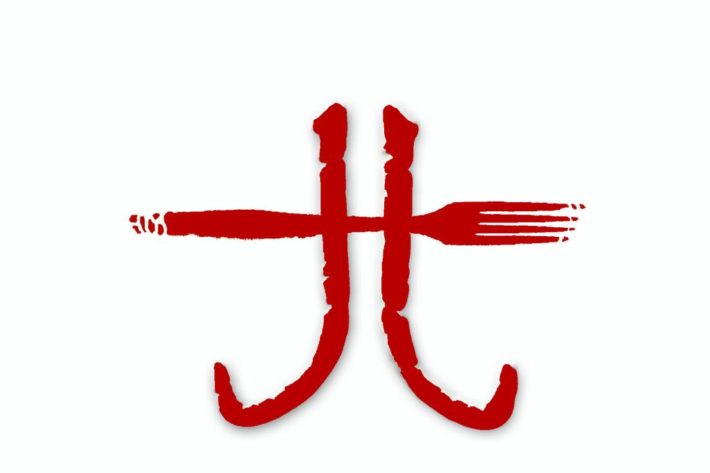J & J Catering LLC