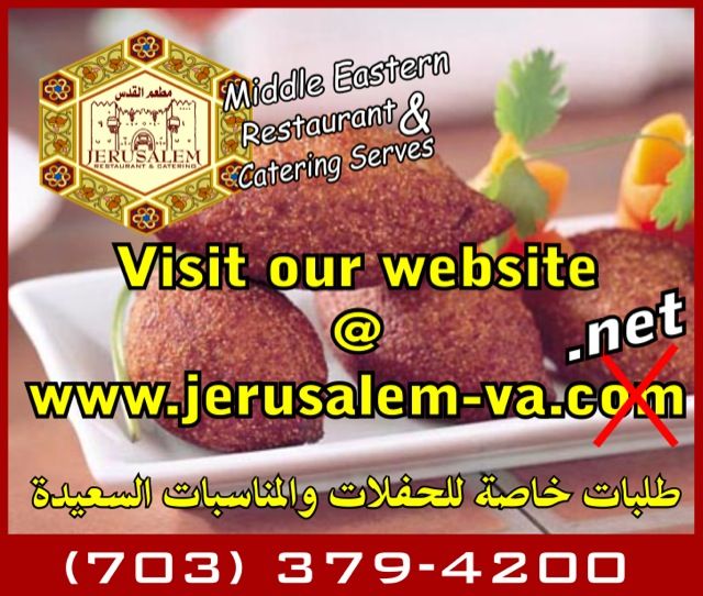 Jerusalem Restaurant & Catering