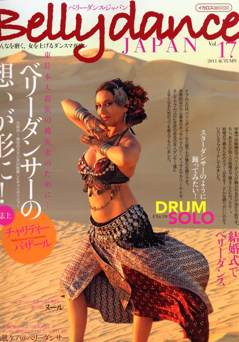 Featured on Japanese Belly Dance Magazine cover.
T