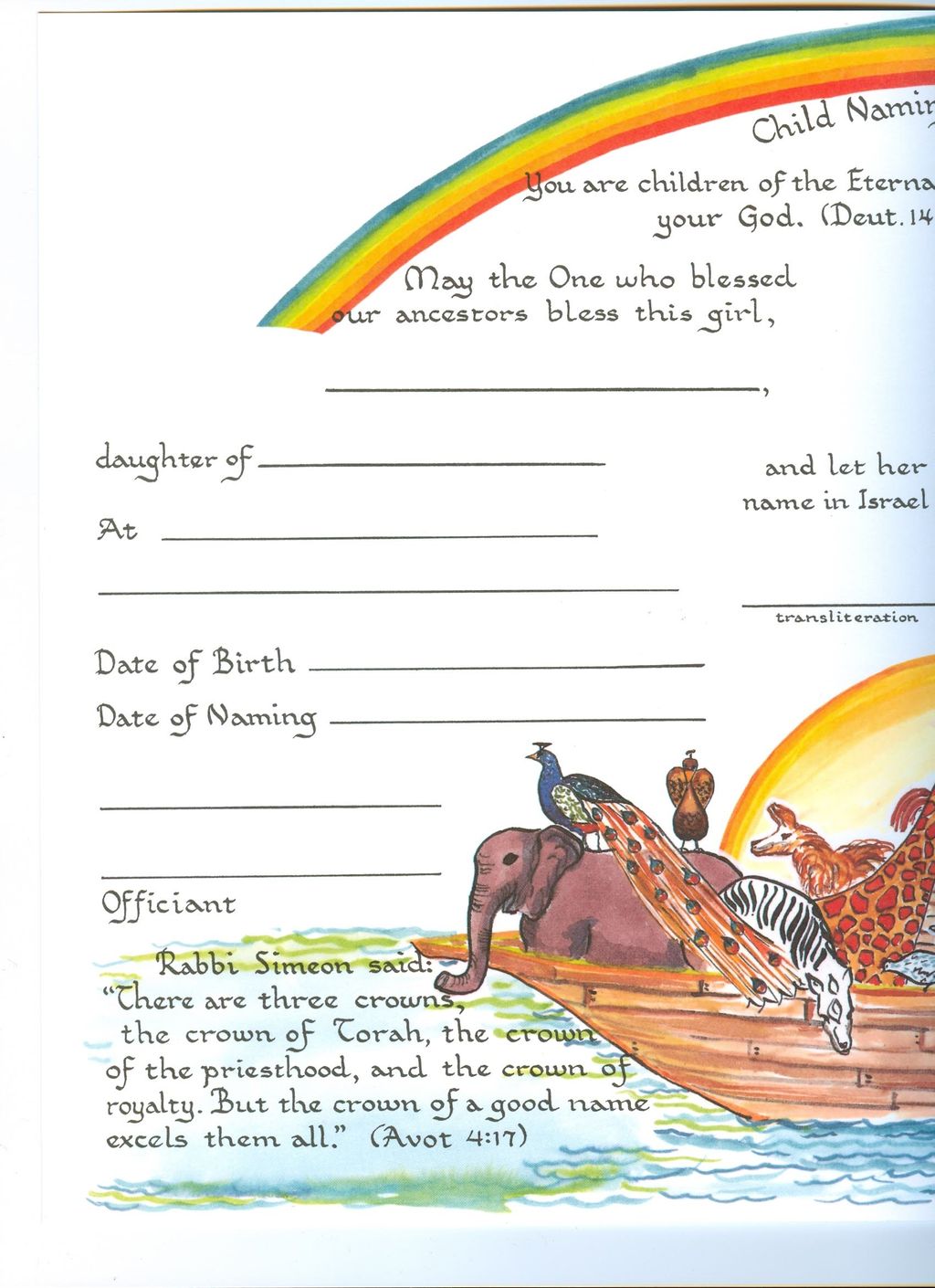 Baby naming certificate