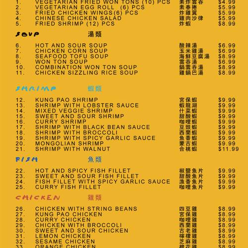 Cook - to - order menu page 1