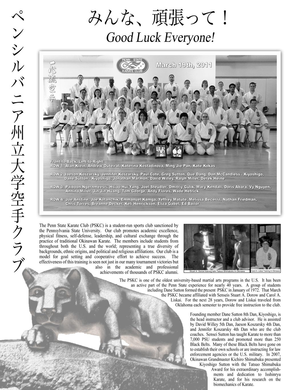 Parent School (Penn State Karate Club, University 