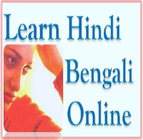 Talkingbees - Online Tutorial to Learn Hindi-Be...