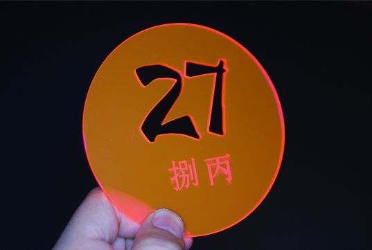 Laser cut restaurant table number