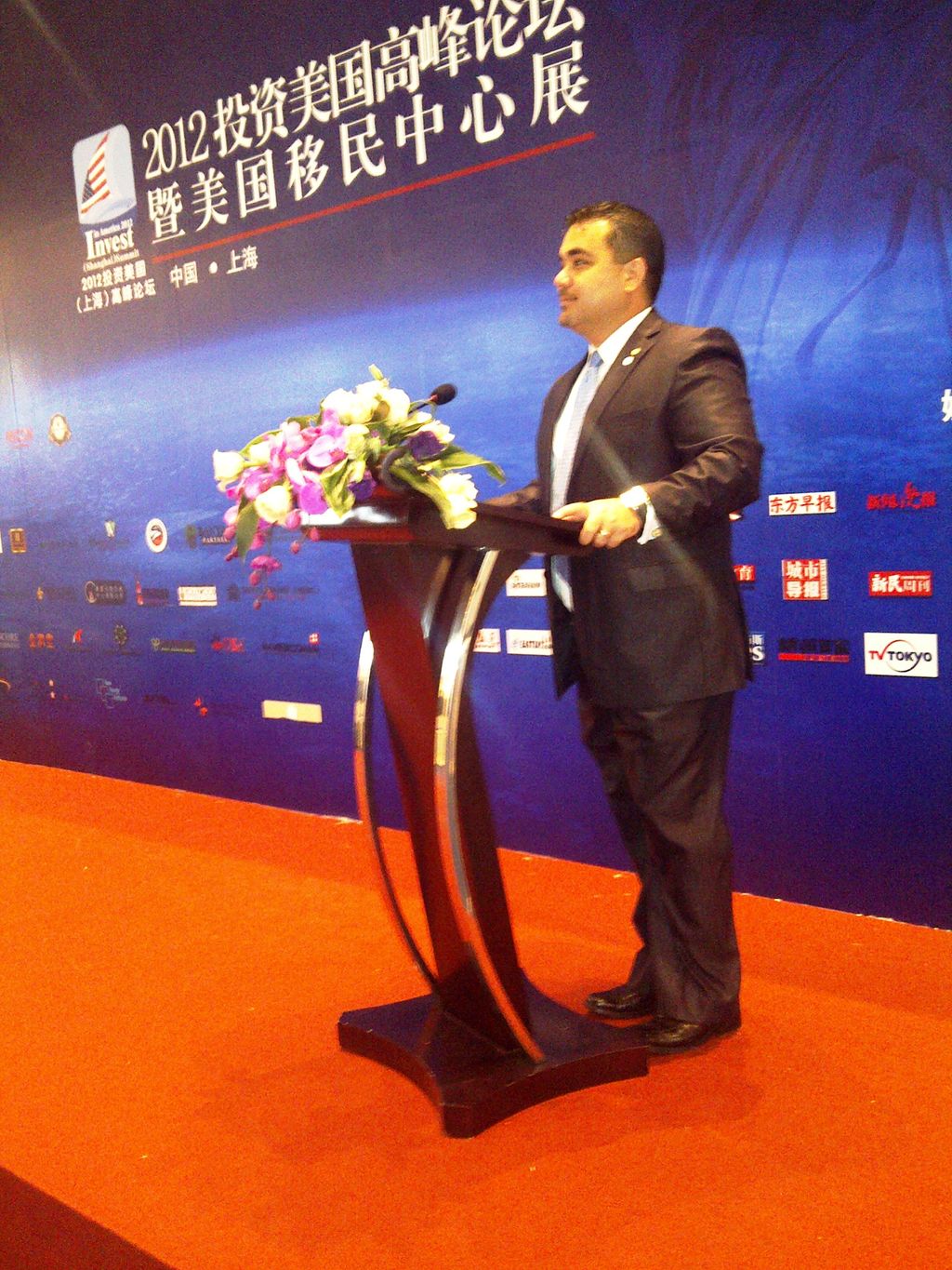 Shanghai 2012 US Investment Conference for the USC
