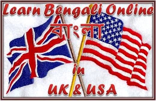 Learn Bengali in UK and USA