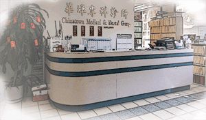 Jin's Acupuncture and Chinese Herbal Treatment