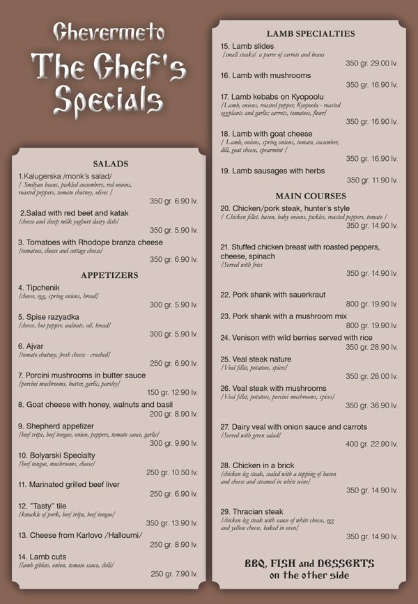 Chevermeto Specialties Menu