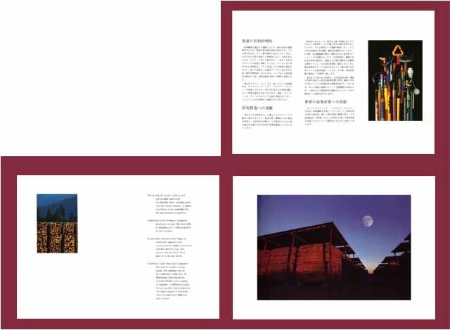 Promotional booklet for the 
California Cedar Prod