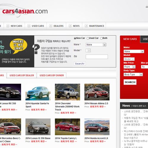 Website Design - cars4asian.com