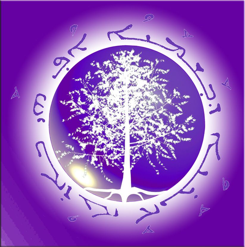 Elven Light... there are trees in a lot of my desi