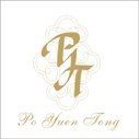 Logo design for Po Yuen Tong, a renowned antique s