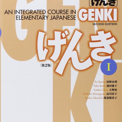 Genki I textbook (Japanese)