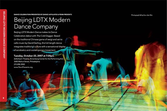 Asian Dance Calendar (Printed Publication)