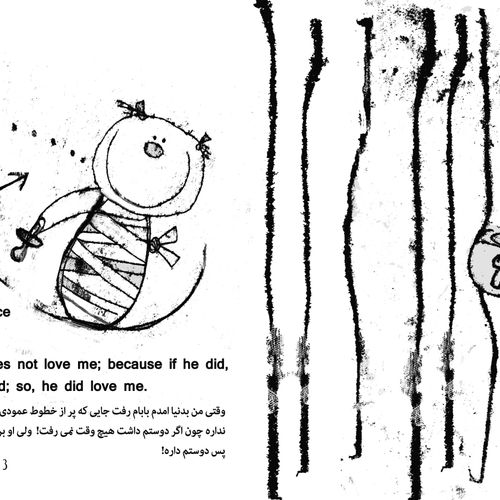 Children's Book Illustration
Mono print