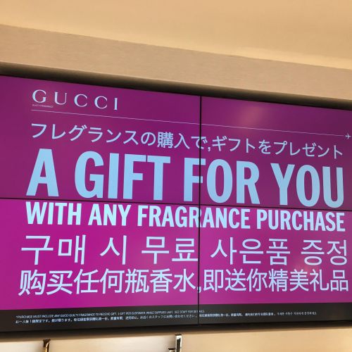 Duty Free - Airport