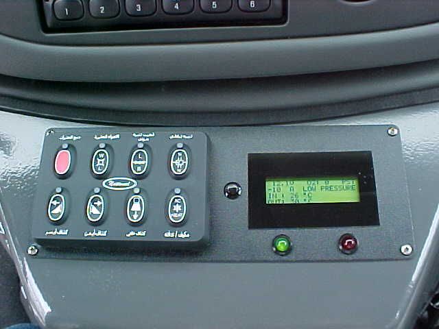 Ambulance console