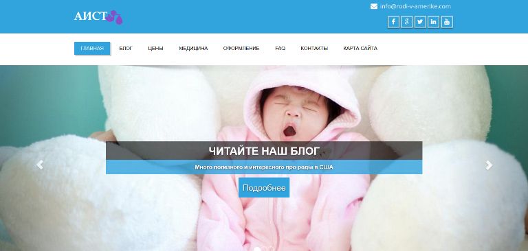 website that I made http://rodi-v-amerike.com