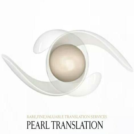 Pearl Translation