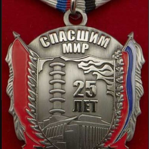 The badge and insignia devoted to the anniversary 