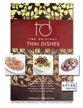 Restaurant Ad