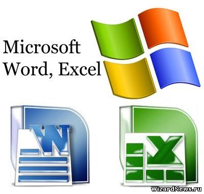 Proficient in Microsoft Word, Excel and Outlook