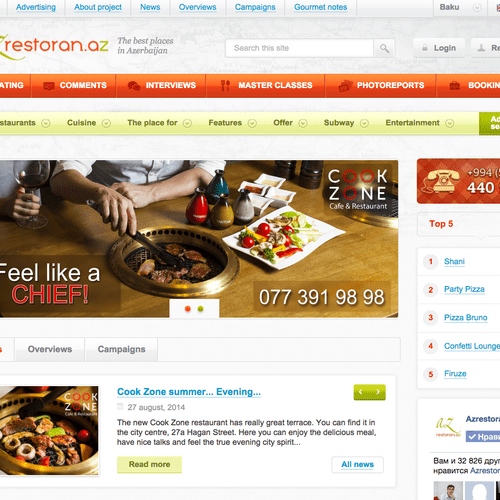 Website with restaurant catalog in Azerbaijan