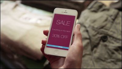 Study Reveals Over 60% of Shoppers Engage With iBe