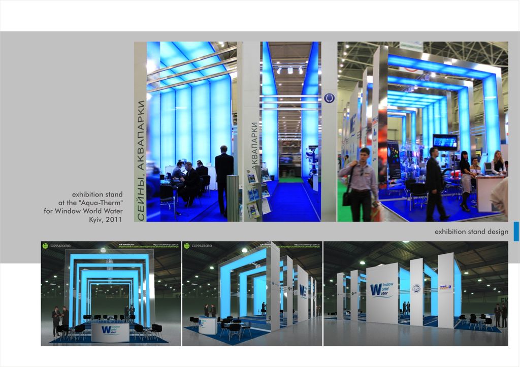Exhibition stand design at "Aqua Therm". Kyiv, Ukr