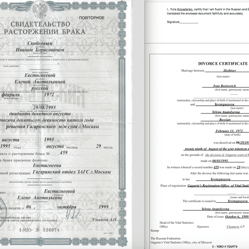 Divorce Certificate (RU-ENG)