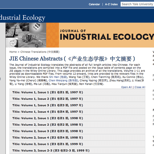 Translator For Journal of Industrial Ecology Chine