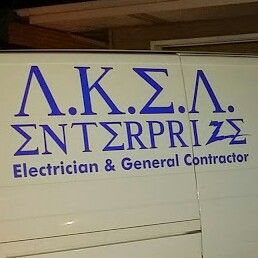 A.K.E.A. ENTERPRIZE LLC