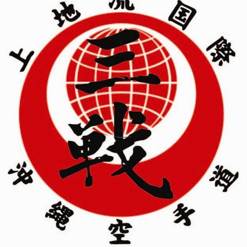 Okinawan Karate Self Defense Services