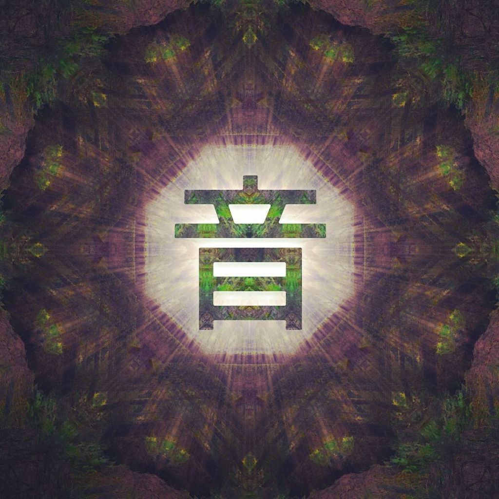 Ebisu Sound