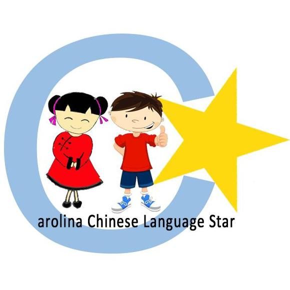 The Carolina Chinese Language Stars