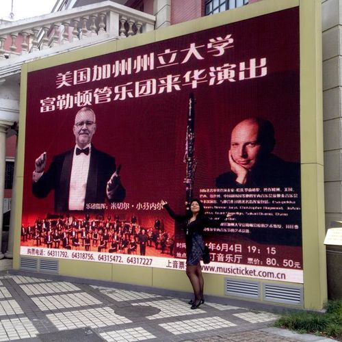 Outside of the Shanghai Music Conservatory and our