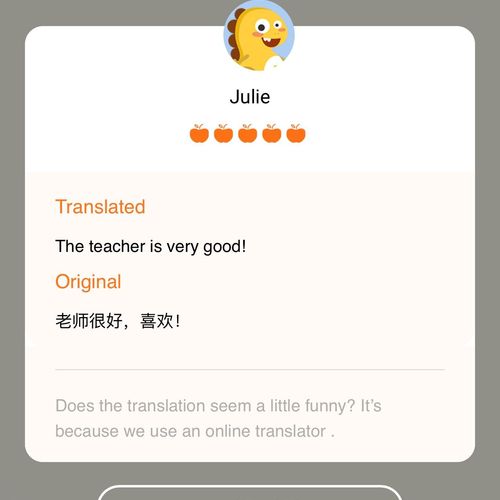 Here is a comment from one of my Chinese ESL stude