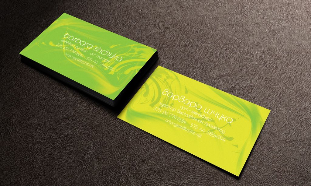 business card