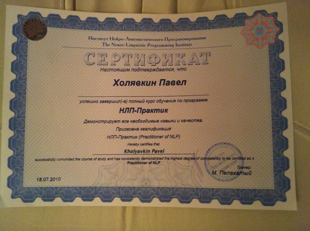 Practitioner of NLP diploma