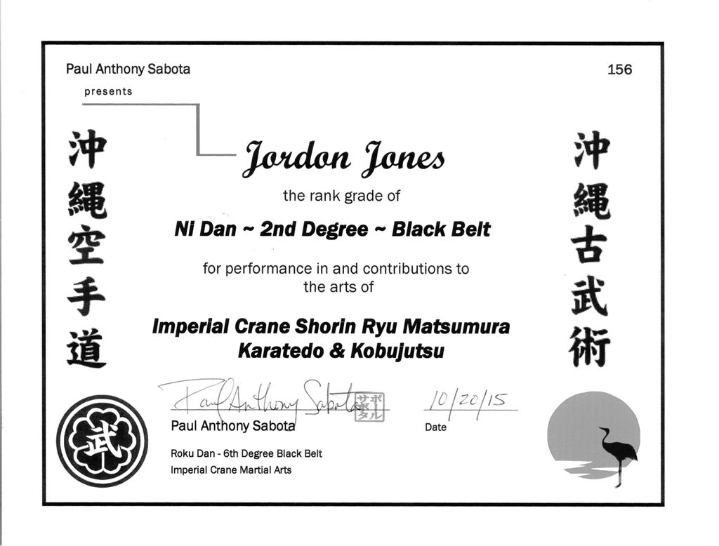 Black Belt 2nd (Ni) Dan Certificate