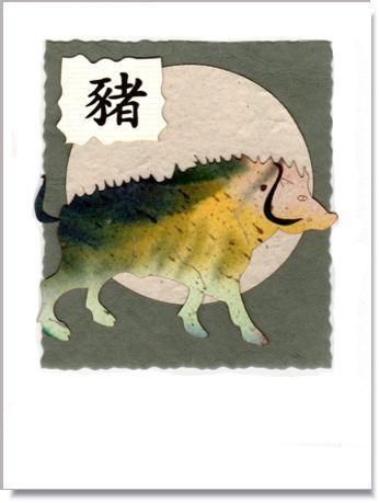 Year of the Wild Boar