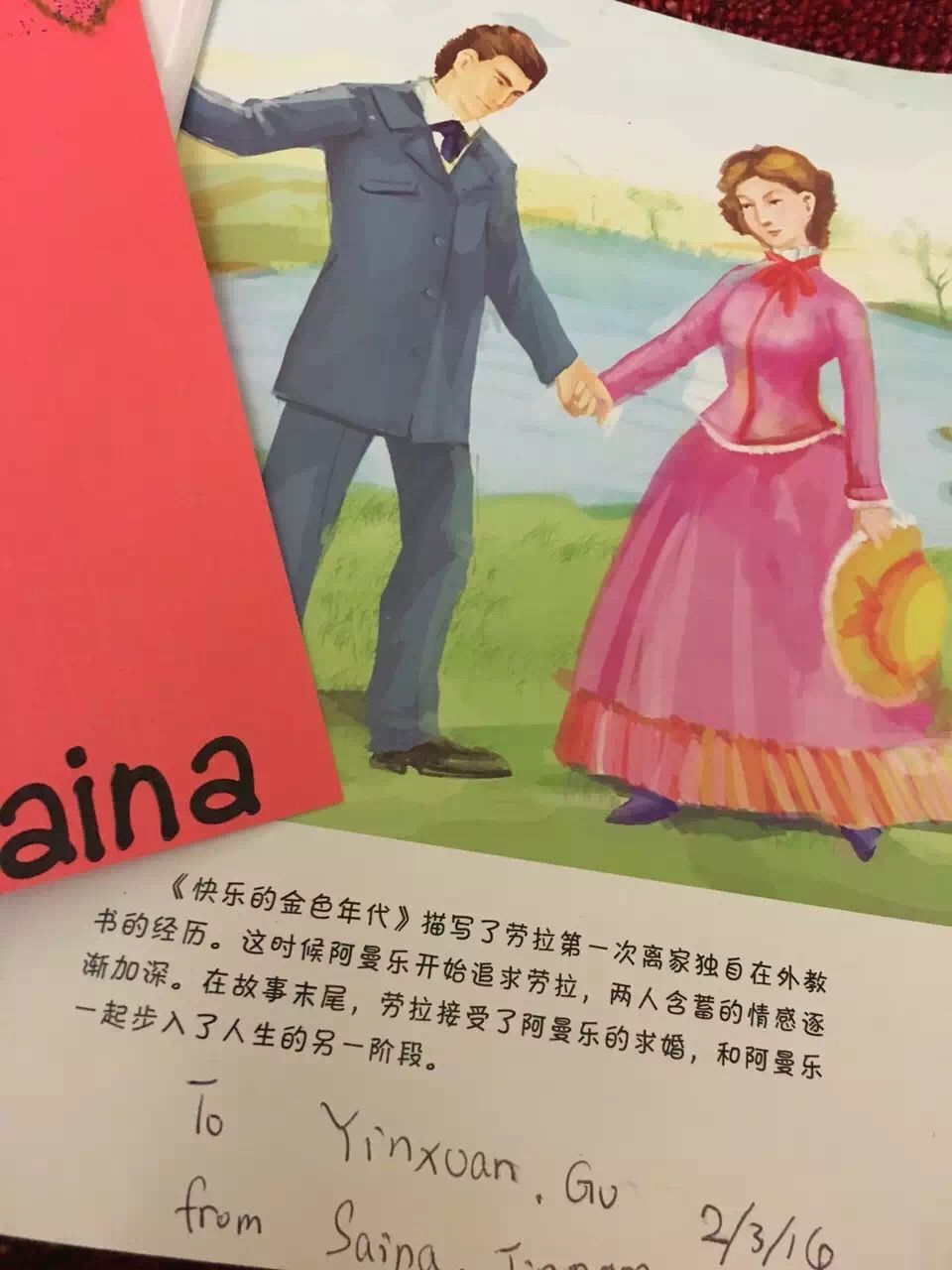 From a previous student