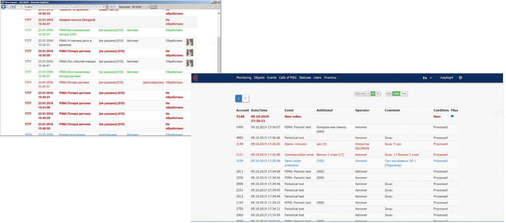 Securon's application (migration to latest technol