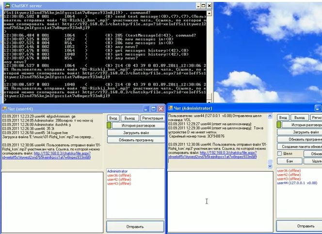 Desktop Chat with Shell module