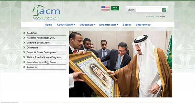 SACM Saudia Arabia Cultural Mission