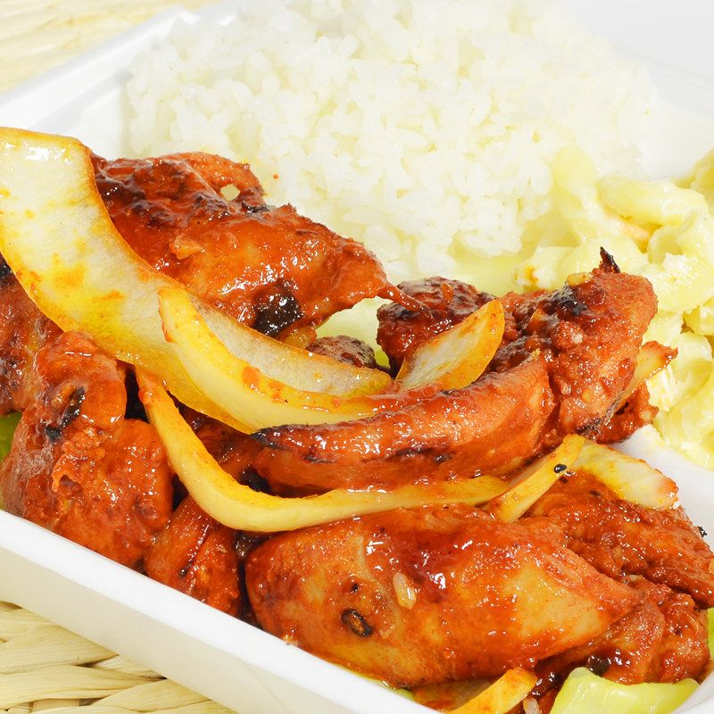 Island Fire Chicken
