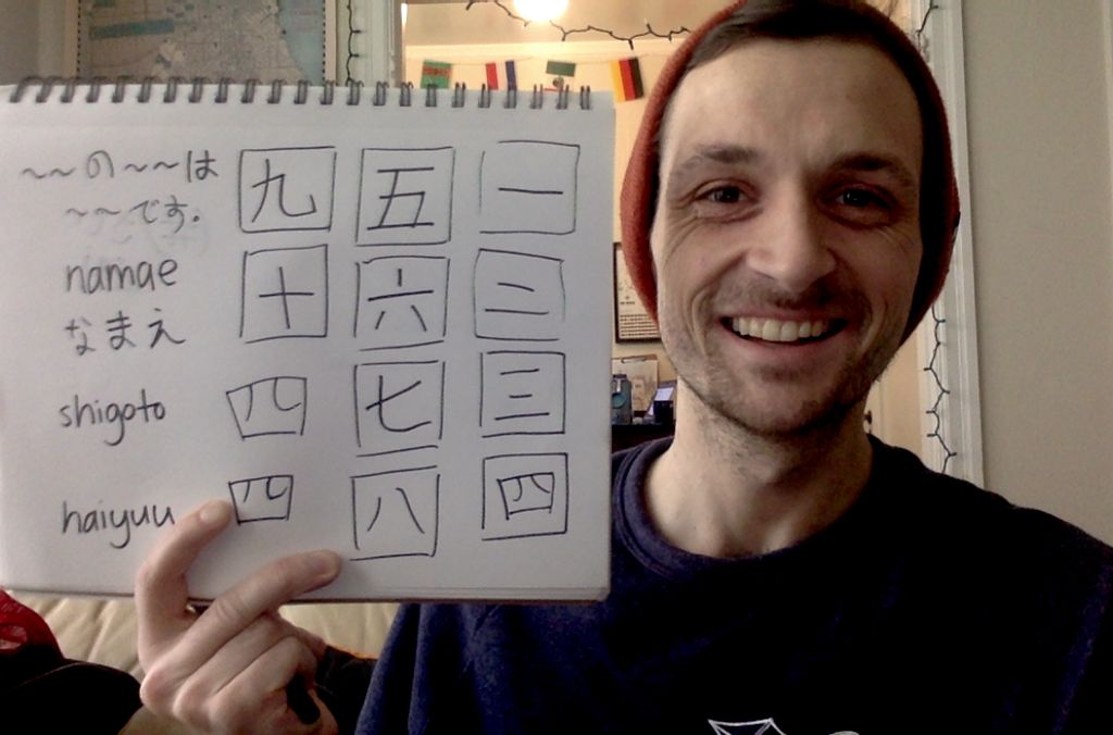 Gaijin Japanese Tutoring focuses on how you learn 