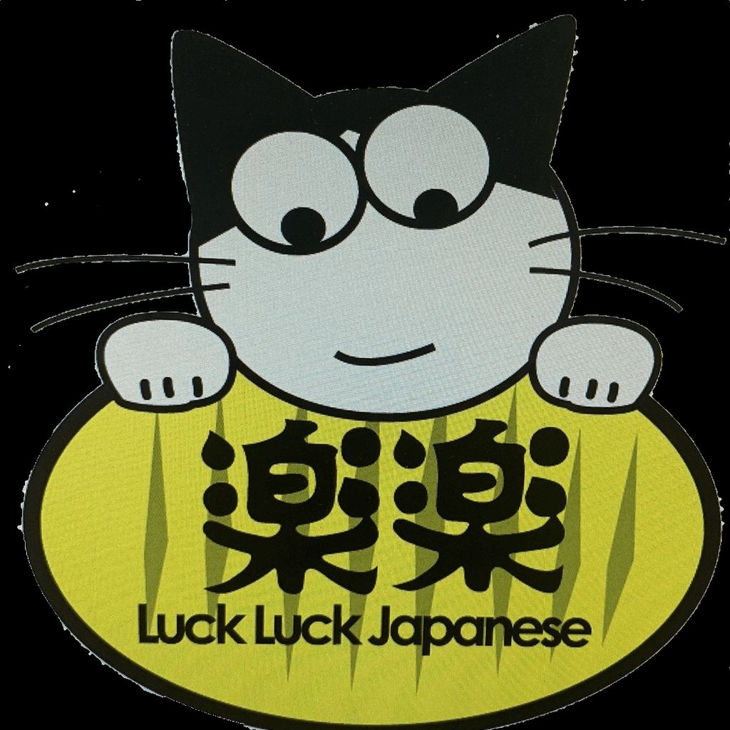 Luck Luck (楽楽) Japanese